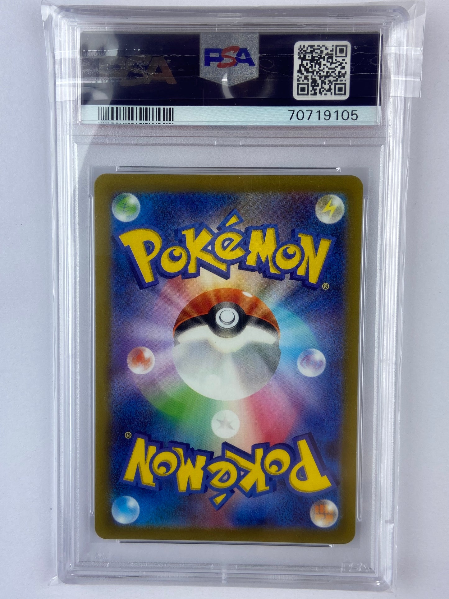 Deoxys VMAX VSTAR Universe s12a 222/172 SAR Japanese PSA 10