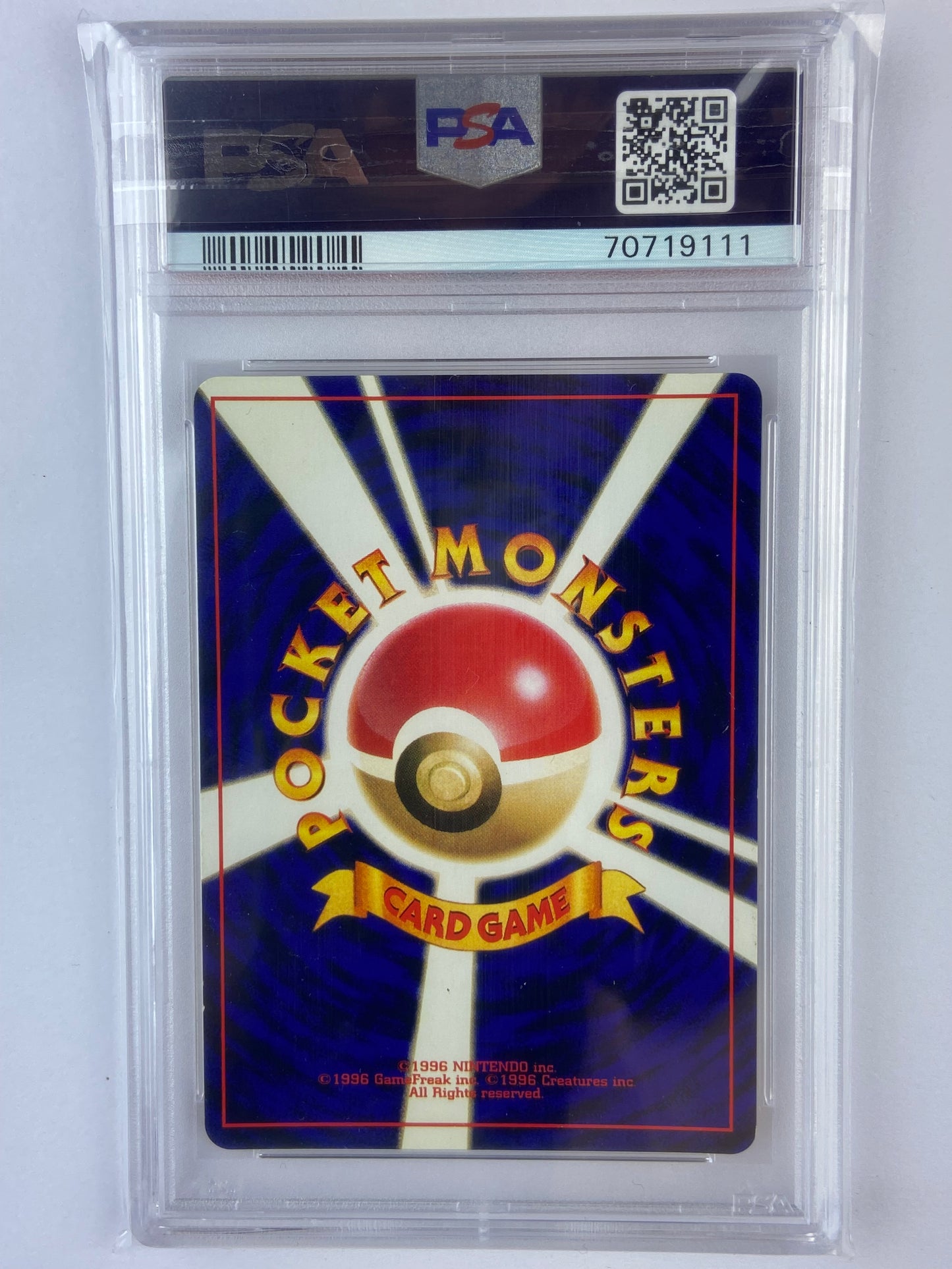 Shining Mew CoroCoro Comics Promo Japanese PSA 7