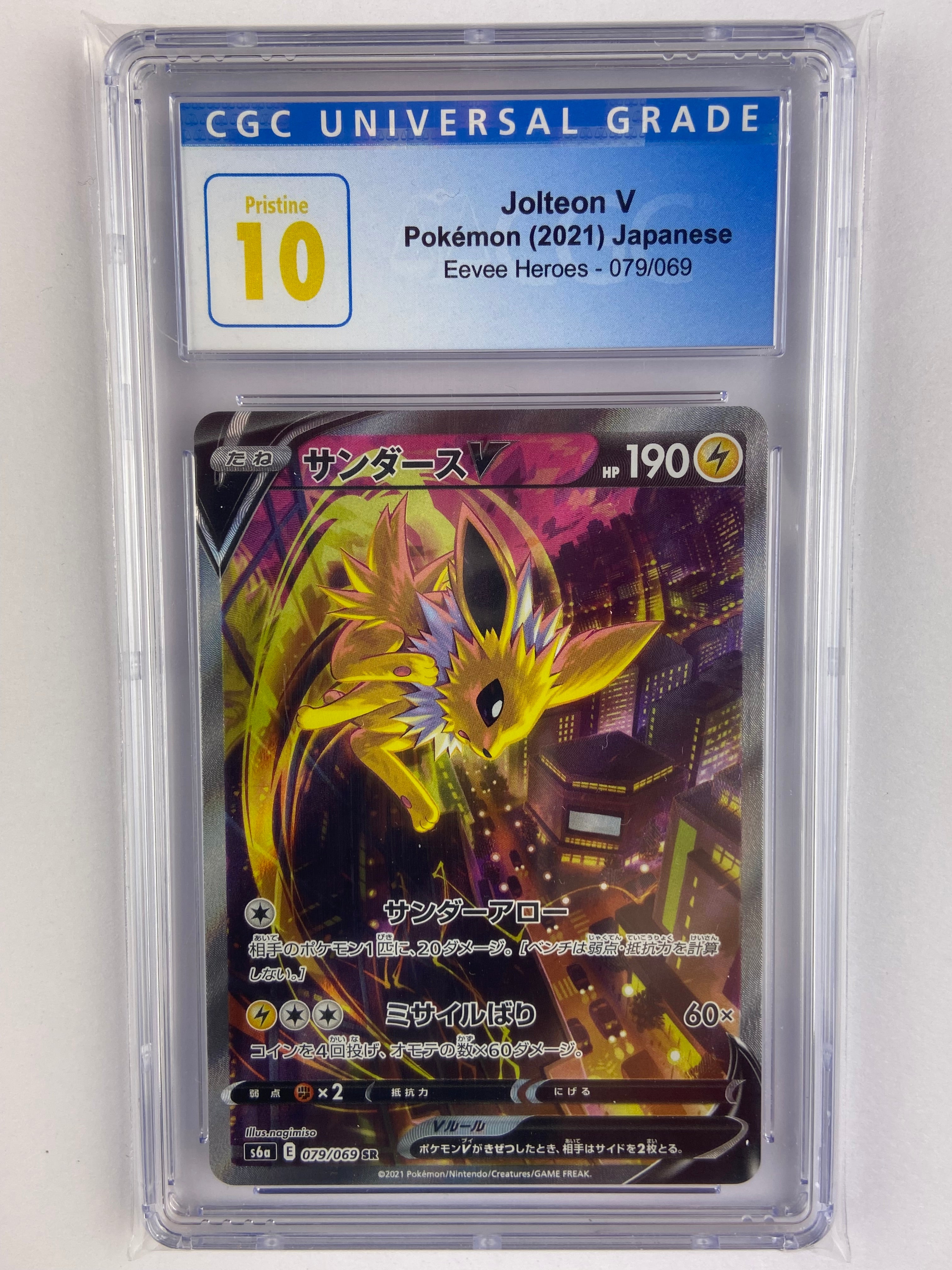 Jolteon V Eevee Heroes Alt Art s6a 079/069 SR Japanese Pristine CGC 10 TBC Games Jolteon V Eevee Heroes Alt Art s6a 079/069 SR Japanese Pristine CGC 10 TBC Games