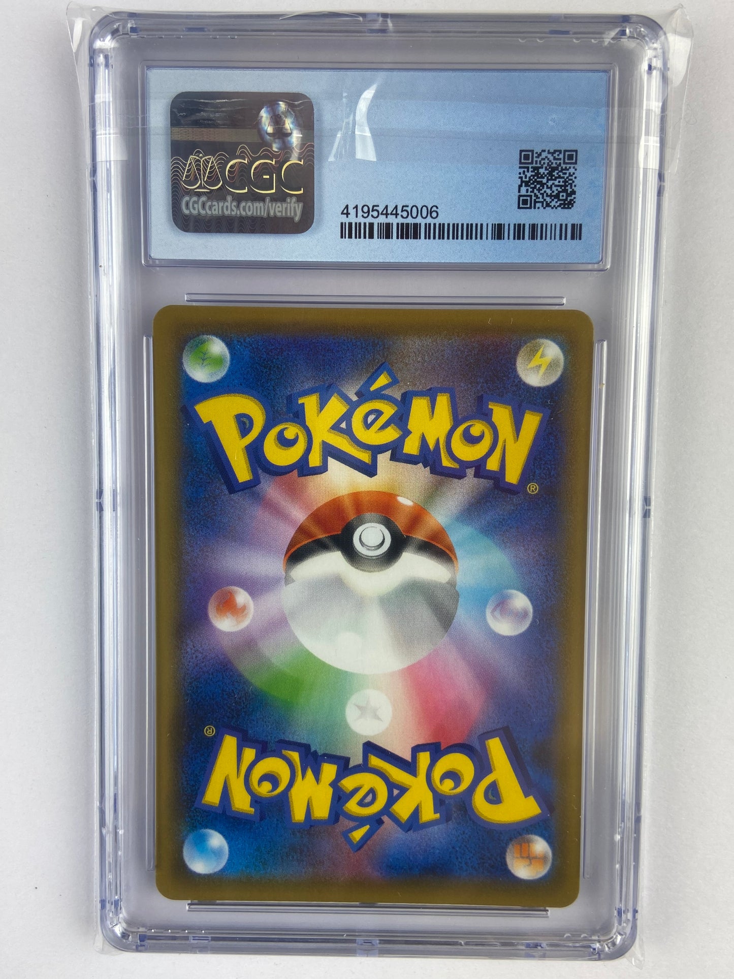 Dragonite V Alt Art Blue Sky Stream s7R 074/067 SR Japanese CGC 9.5