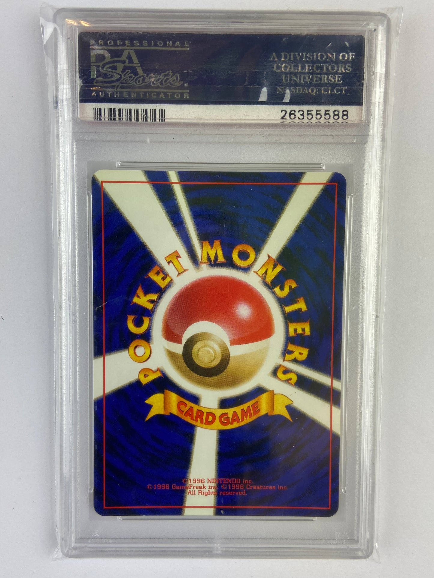 Lugia Neo Genesis Holo Japanese PSA 9