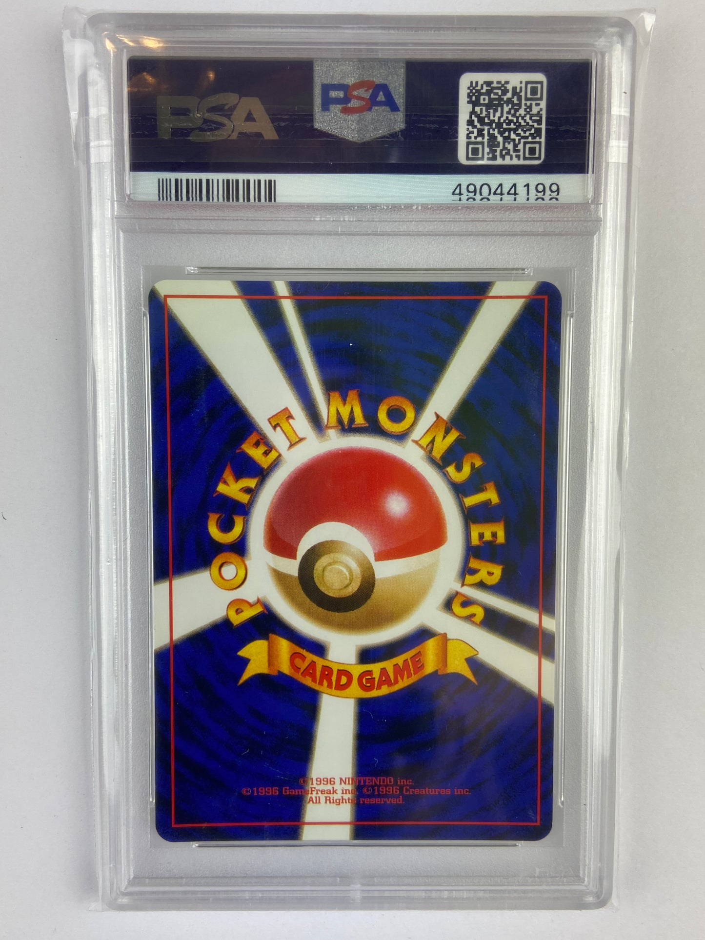 Erika's Venusaur Gym 2 Holo #3 Japanese PSA 9