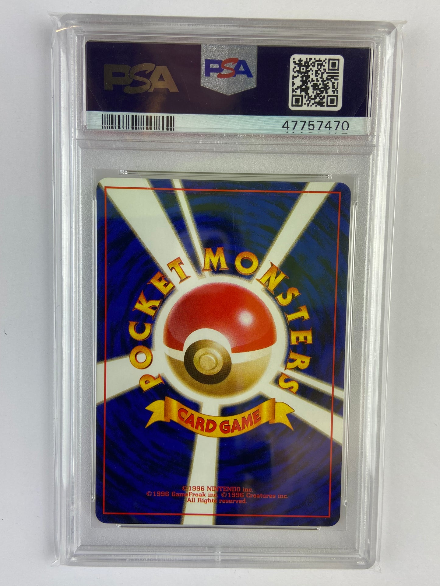 Koga's Ninja Trick Gym 2 BANNED Japanese PSA 8