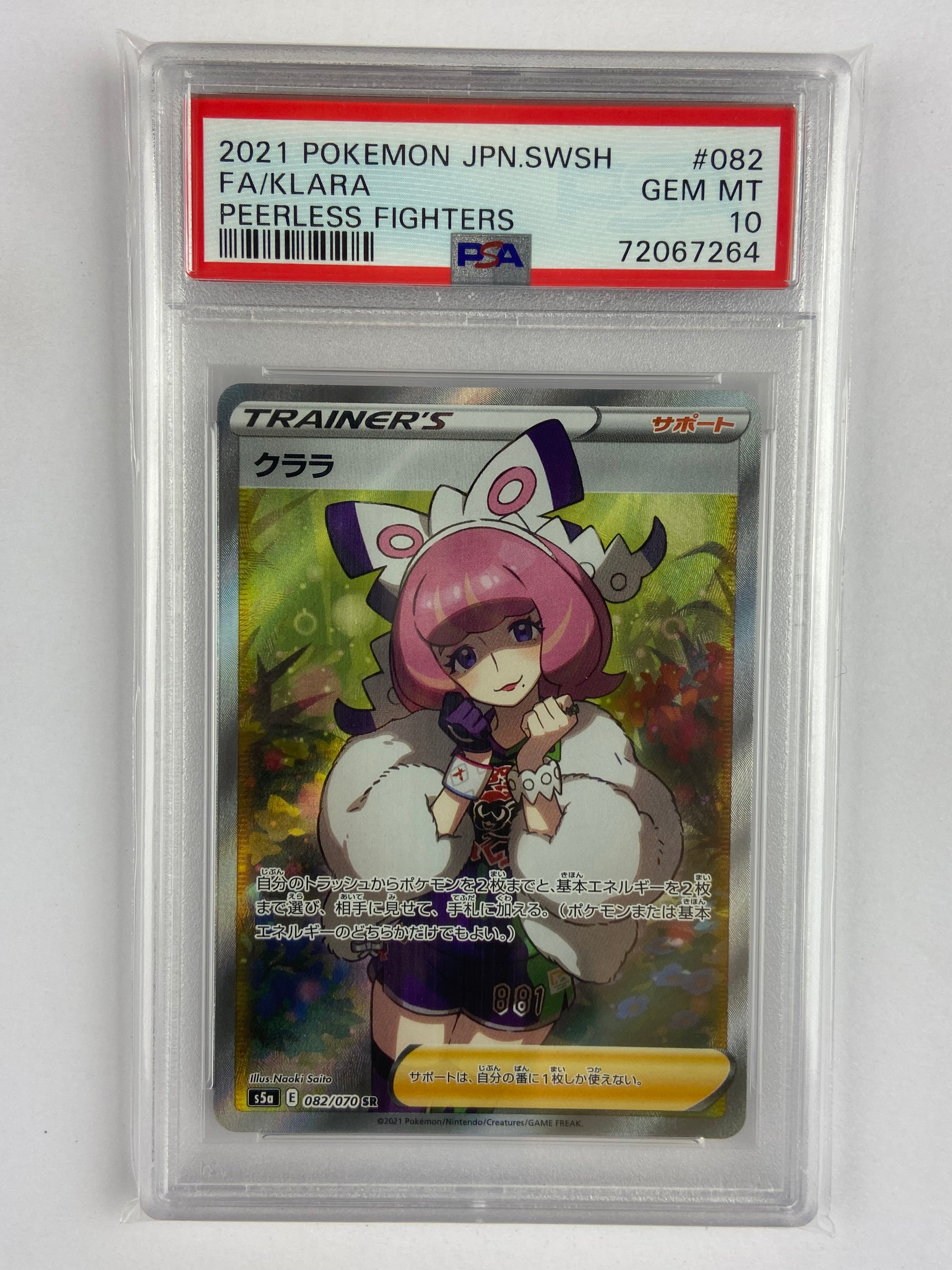 Klara Matchless Fighters s5a 082/070 SR Japanese PSA 10 TBC Games Klara Matchless Fighters s5a 082/070 SR Japanese PSA 10 TBC Games