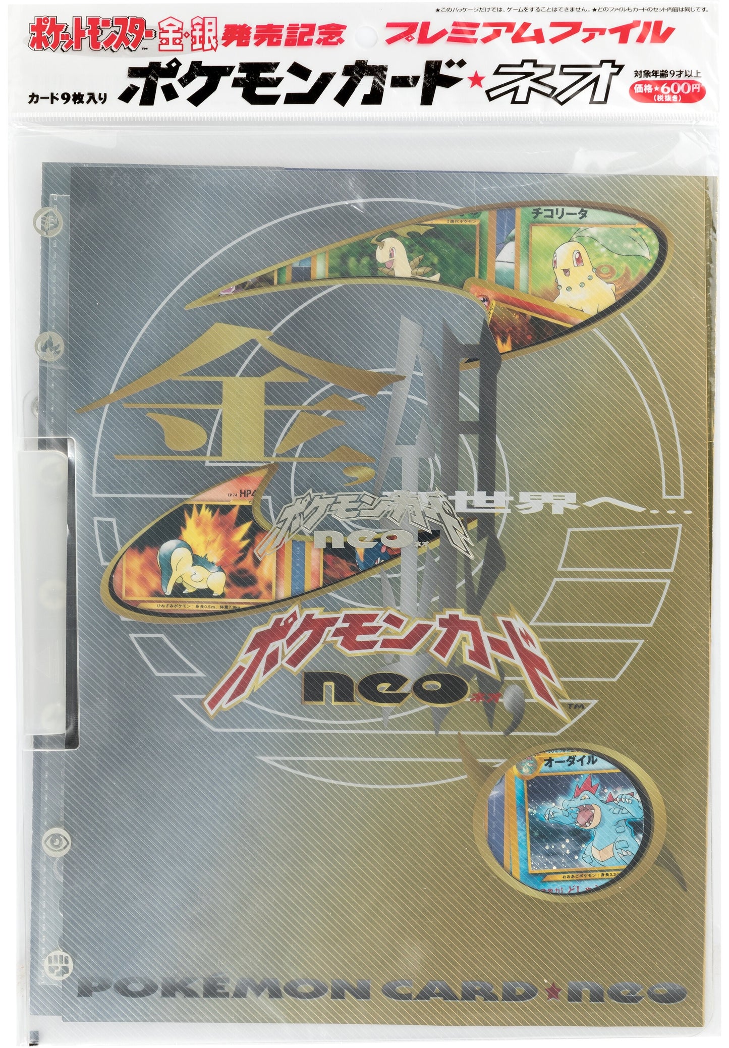 Pokemon TCG: Neo Genesis Premium File Part 1 Binder Japanese