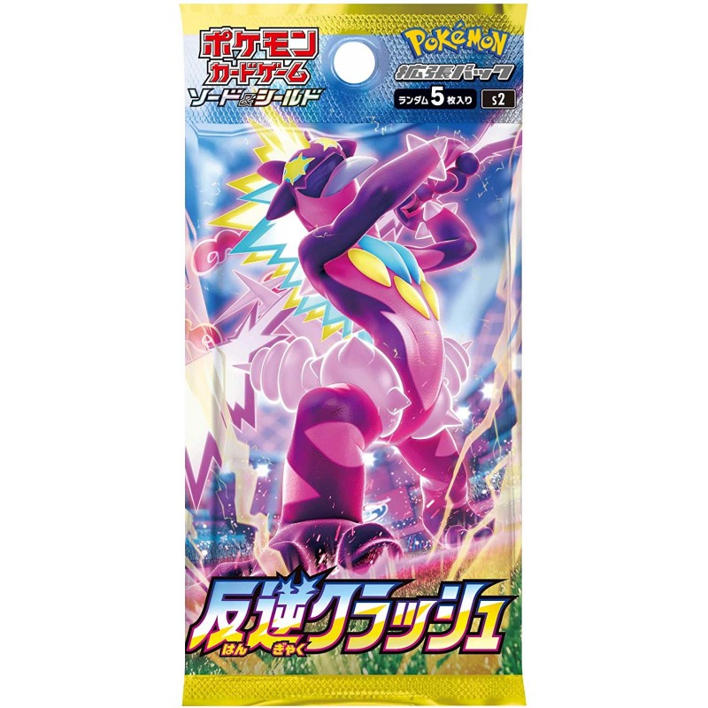 Pokemon TCG: Sword & Shield - Rebellion Clash s2 Japanese Booster Box