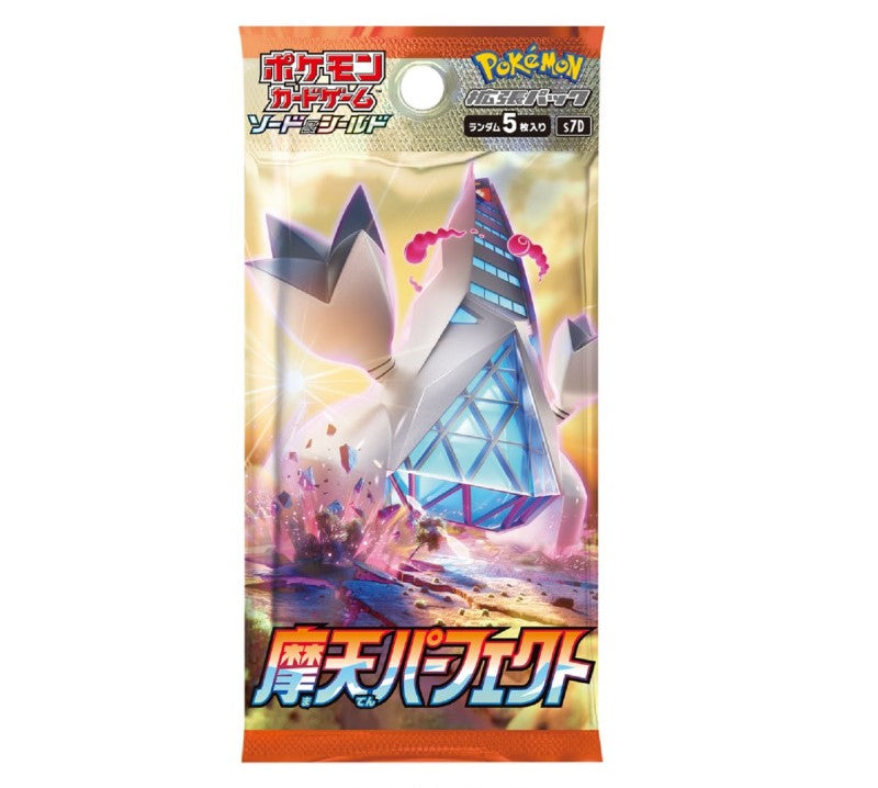 Pokemon TCG: Sword & Shield - Towering Perfection (Evolving Skies) s7D Japanese Booster Pack Pokemon TCG: Sword & Shield - Towering Perfection (Evolving Skies) s7D Japanese Booster Pack
