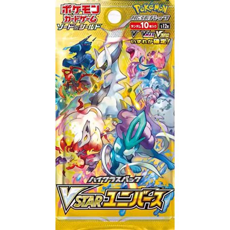 Pokemon TCG: Sword & Shield - VSTAR Universe s12a High Class Japanese Booster Box