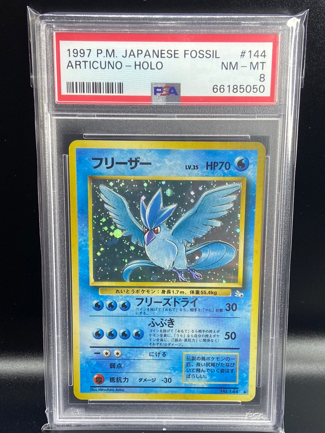 Articuno Fossil Holo #144 Japanese PSA 8 TBC Games Articuno Fossil Holo #144 Japanese PSA 8 TBC Games