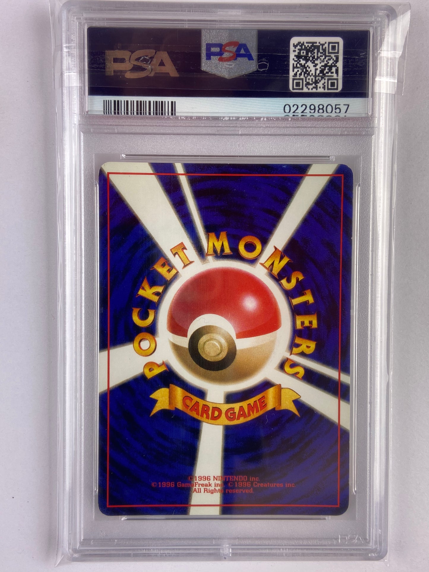 Machamp Masaki Mail In Promo Vending #68 Japanese PSA 8