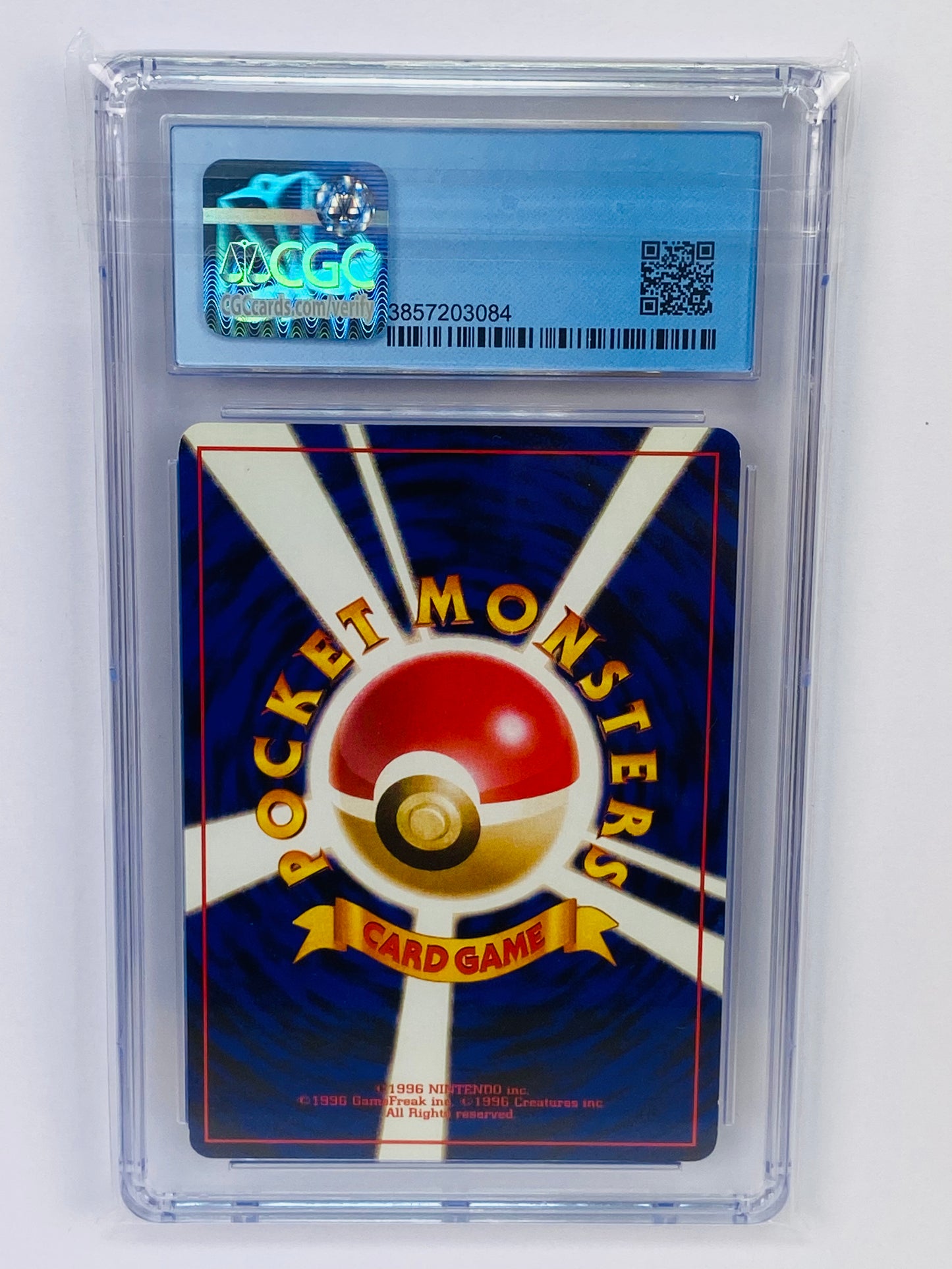 Blastoise Intro Pack Squirtle Deck Holo Japanese Subgrades CGC 8