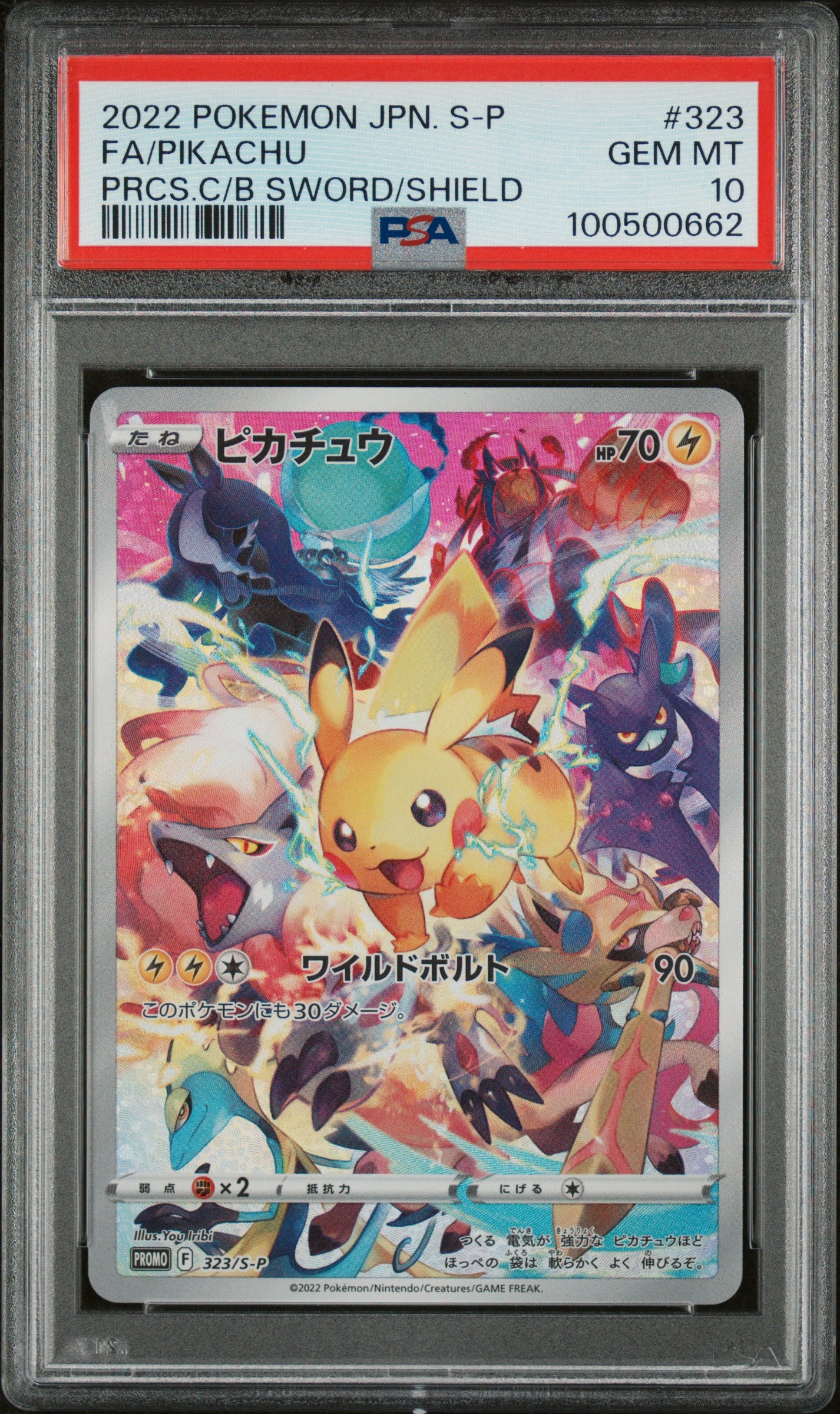 Pikachu Precious Collection 323/S-P Japanese PSA 10