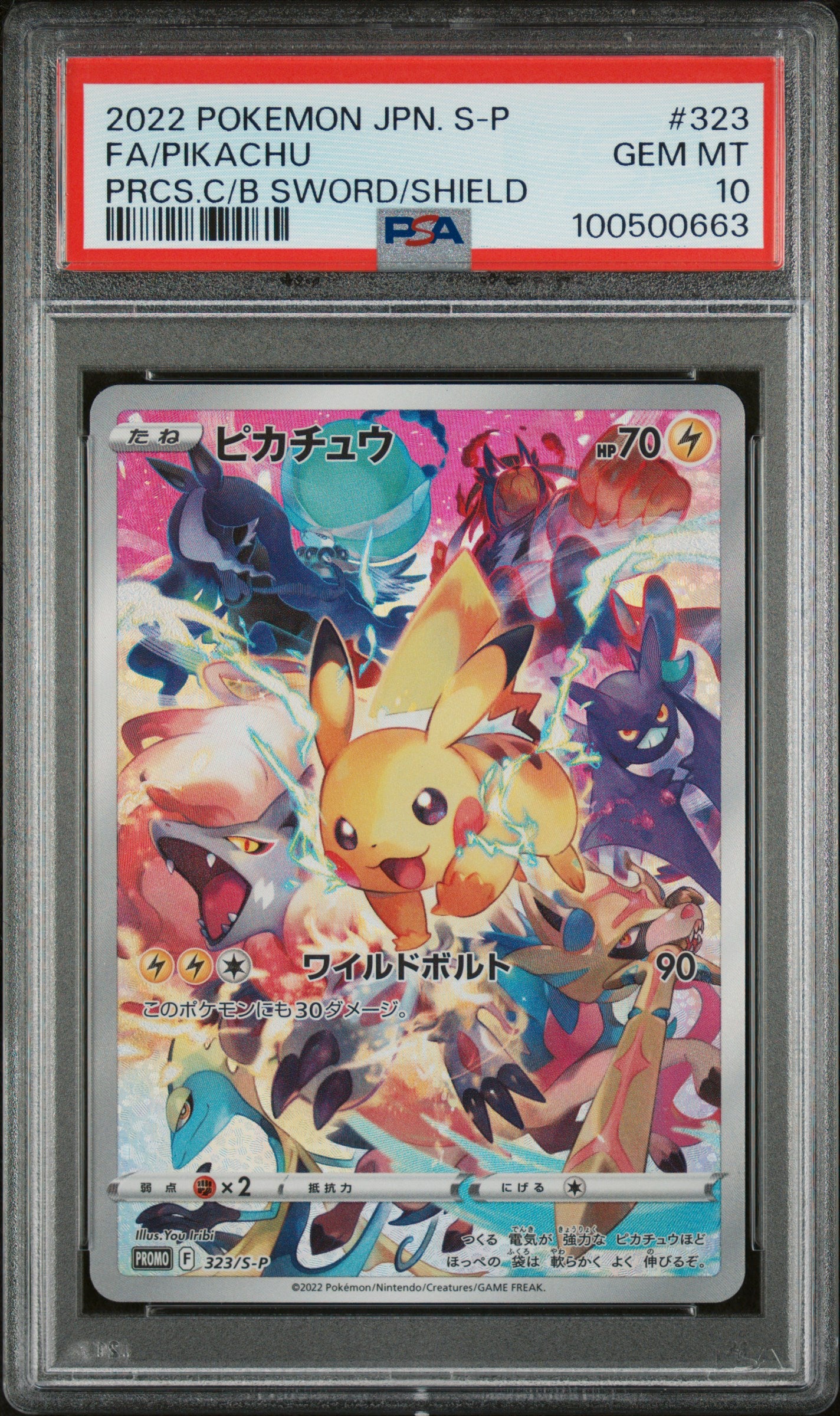 Pikachu Precious Collection 323/S-P Japanese PSA 10