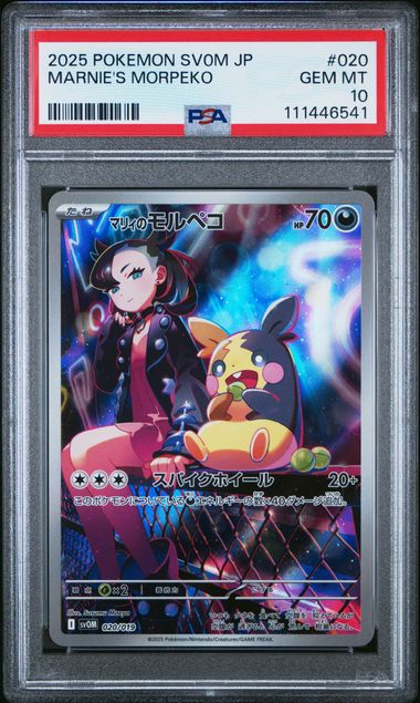 Marnie's Morpeko sv0M Starter Set Japanese #020 PSA 10