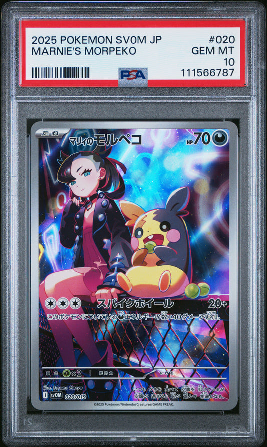 Marnie's Morpeko sv0M Starter Set Japanese #020 PSA 10