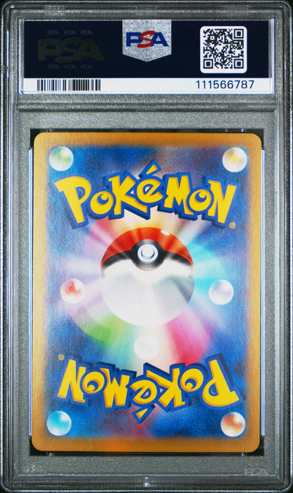 Marnie's Morpeko sv0M Starter Set Japanese #020 PSA 10