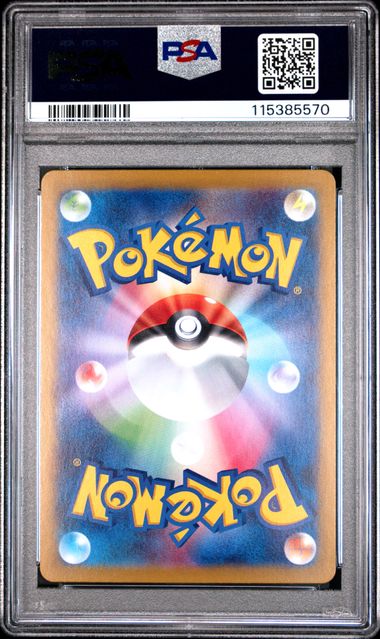 Marnie's Morpeko sv0M Starter Set Japanese #020 PSA 10