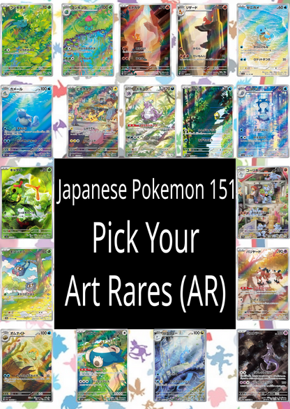 Pokemon 151 Pick Your AR sv2a Japanese Art Rares