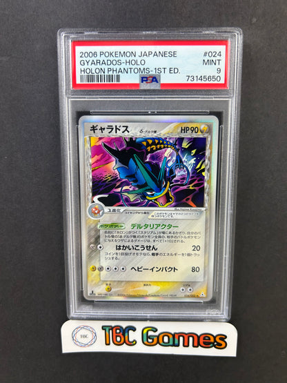 Gyarados Holon Phantoms 1st Edition Holo 024/052 Japanese PSA 9