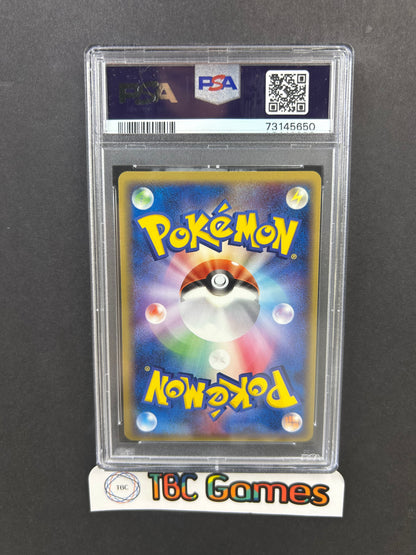 Gyarados Holon Phantoms 1st Edition Holo 024/052 Japanese PSA 9