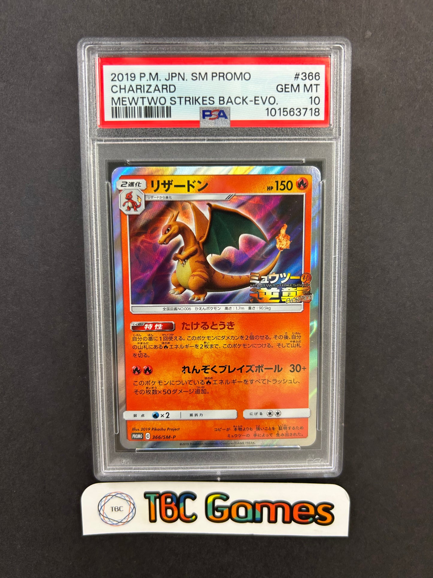Charizard Mewtwo Strikes Back Evolution SM366 Japanese PSA 10