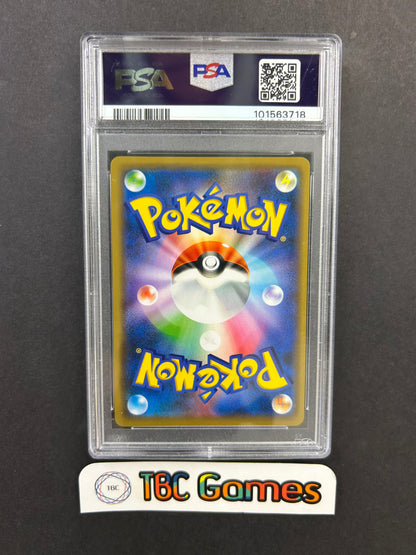 Charizard Mewtwo Strikes Back Evolution SM366 Japanese PSA 10