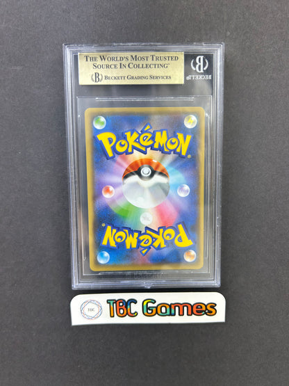 Pikachu Yu Nagaba 208/S-P Japanese BGS 9.5