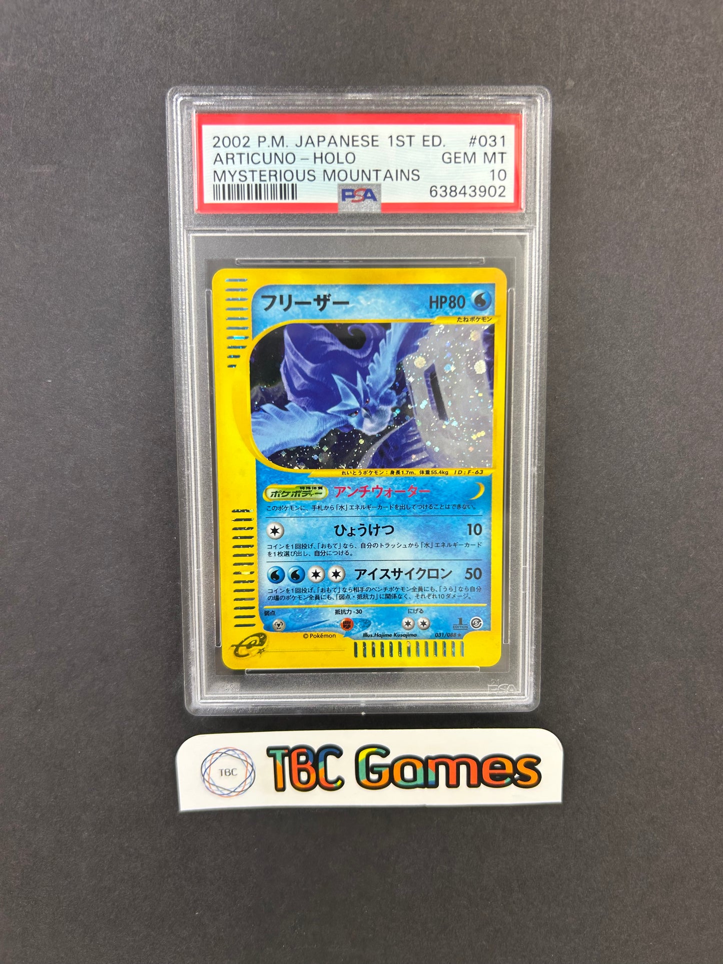 Articuno Mysterious Mountains 1st Edition Holo 031/088 Japanese PSA 10