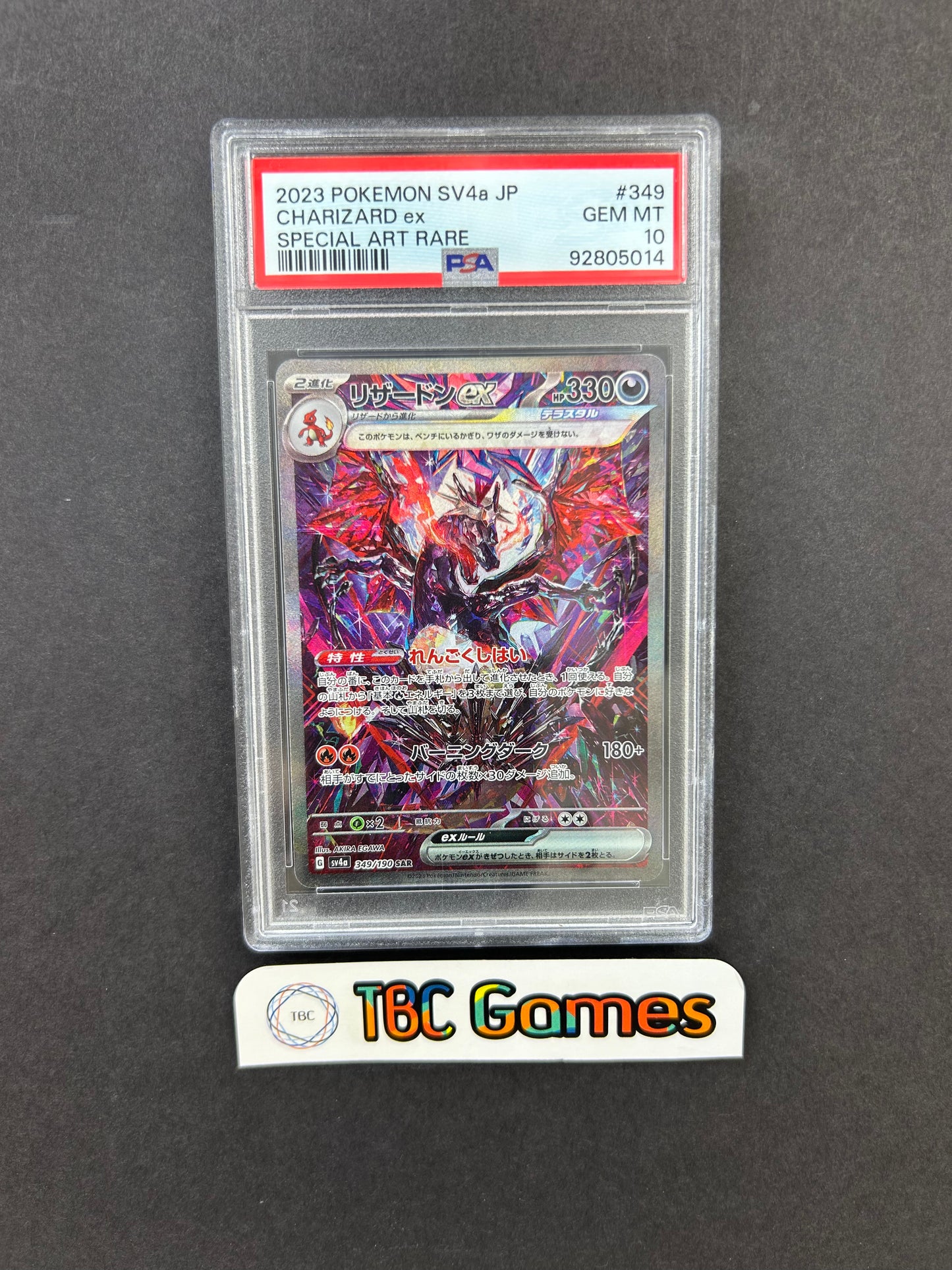 Charizard ex Shiny Treasures sv4a 349/190 Japanese PSA 10