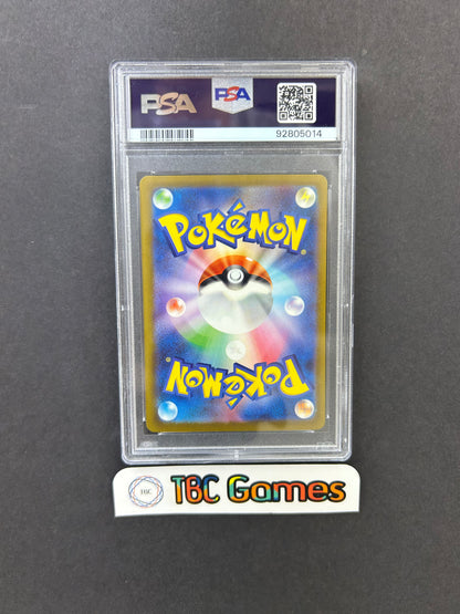 Charizard ex Shiny Treasures sv4a 349/190 Japanese PSA 10