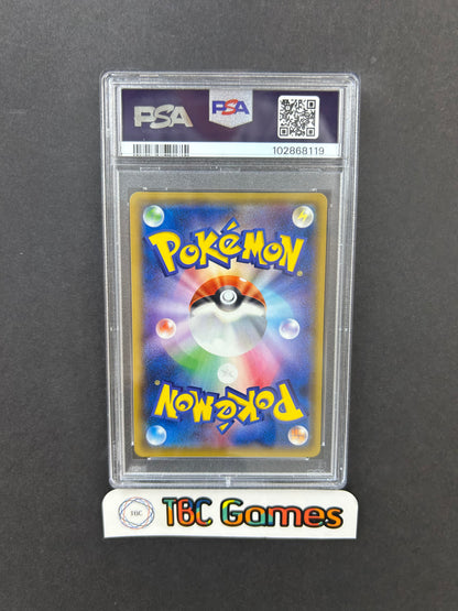 Mega Sableye & Tyranitar GX Miracle Twins sm11 102/094 Japanese PSA 10