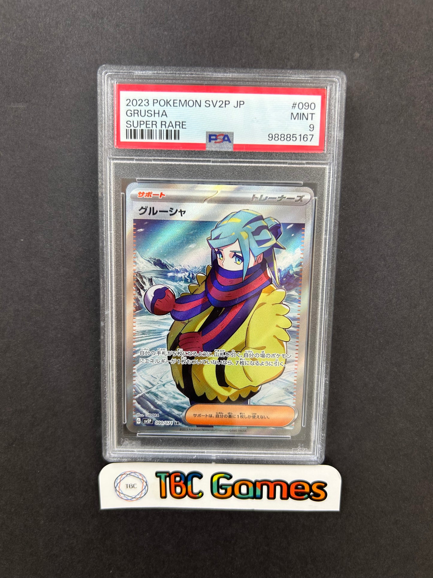 Grusha Snow Hazard SV2P 090/071 SR Japanese PSA 9