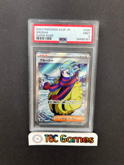 Grusha Snow Hazard SV2P 090/071 SR Japanese PSA 9