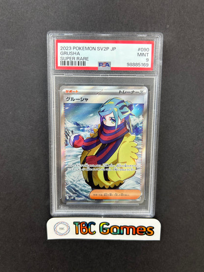 Grusha Snow Hazard SV2P 090/071 SR Japanese PSA 9