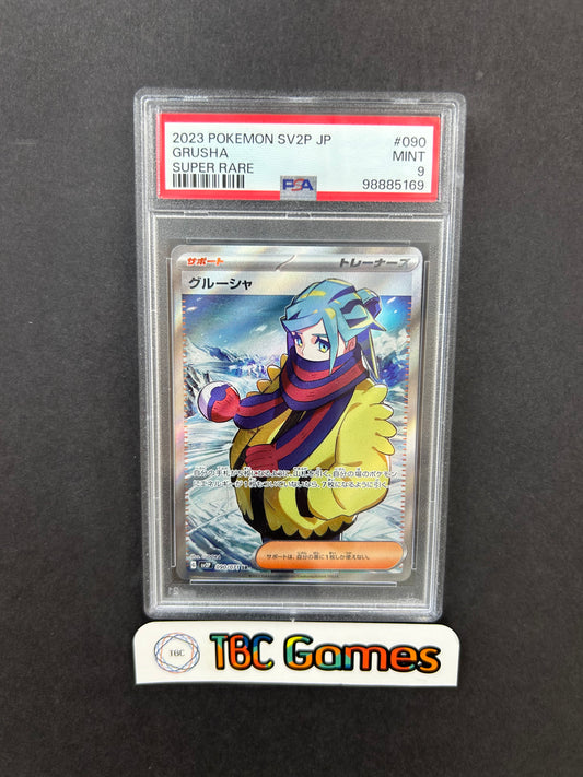 Grusha Snow Hazard SV2P 090/071 SR Japanese PSA 9