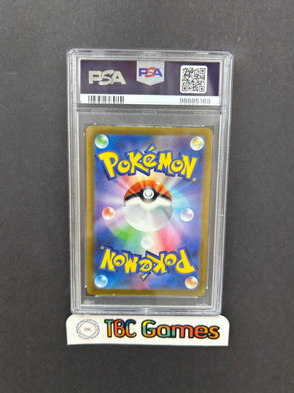 Grusha Snow Hazard SV2P 090/071 SR Japanese PSA 9