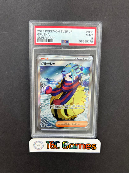 Grusha Snow Hazard SV2P 090/071 SR Japanese PSA 9