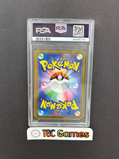 Grusha Snow Hazard SV2P 090/071 SR Japanese PSA 9