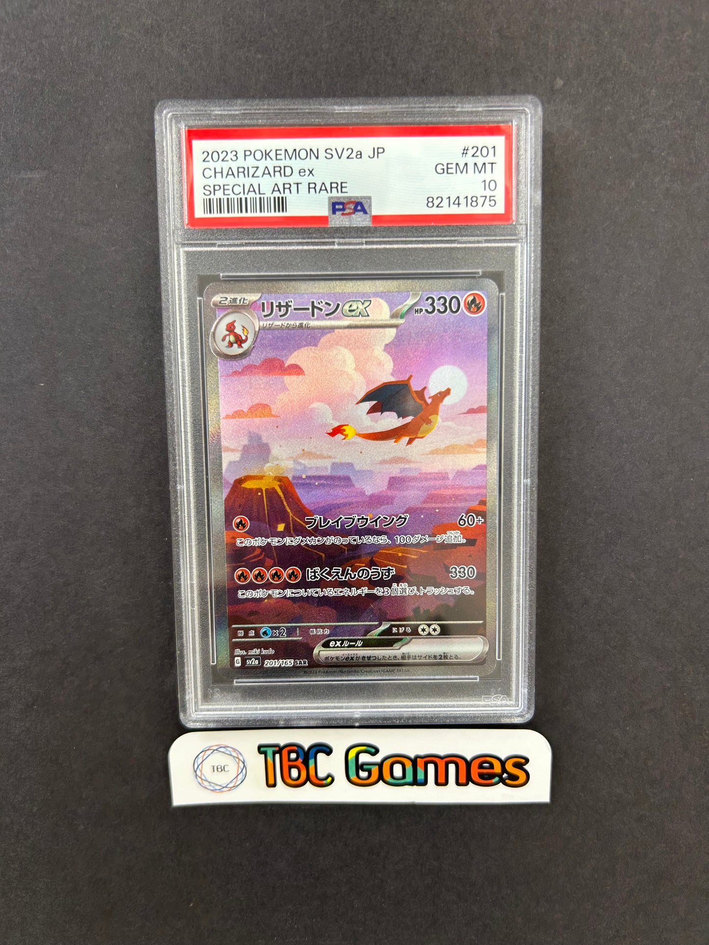 Charizard ex 151 sv2a 201/165 Japanese PSA 10