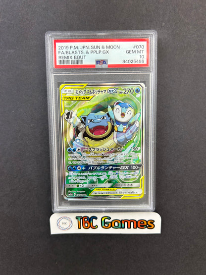 Blastoise & Piplup GX Remix Bout sm11a 070/064 Japanese PSA 10