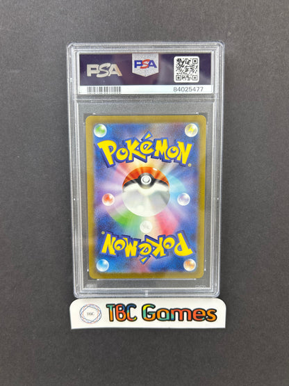 Mew ex 151 sv2a 195/165 Japanese PSA 10