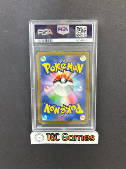 Leafeon VSTAR Universe s12a 210/172 Japanese PSA 10