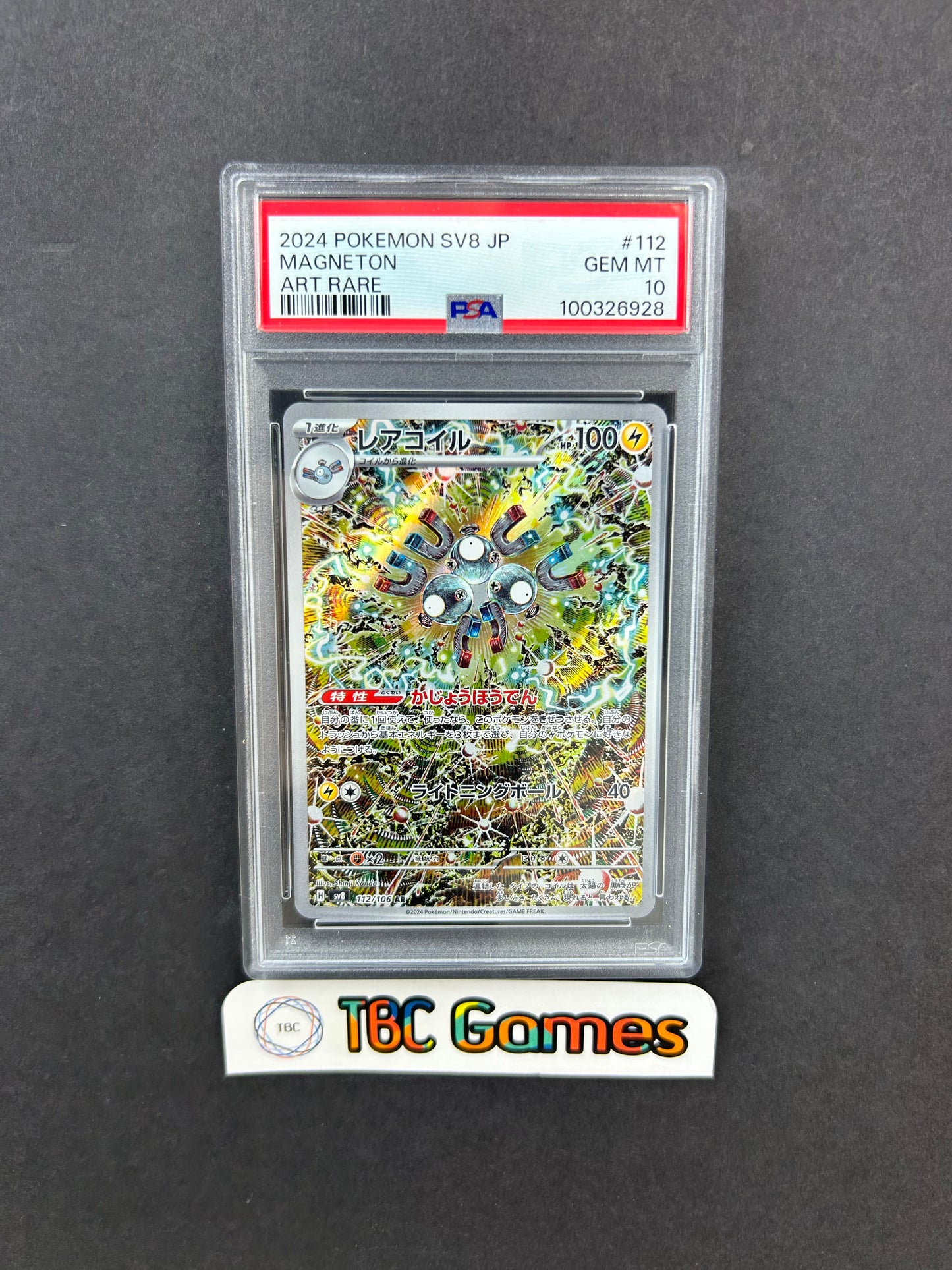 Magneton Super Electric Breaker sv8 112/106 Japanese PSA 10