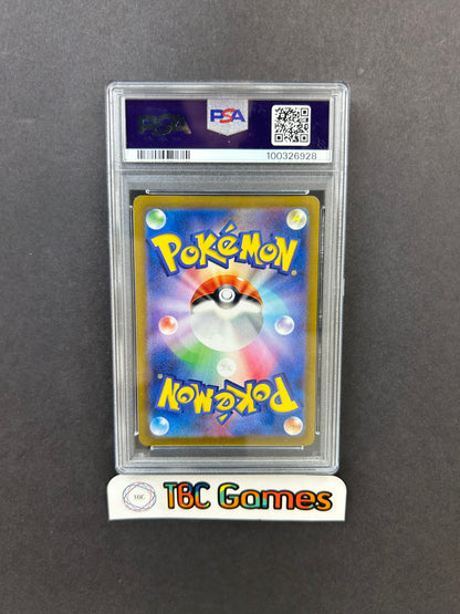 Magneton Super Electric Breaker sv8 112/106 Japanese PSA 10