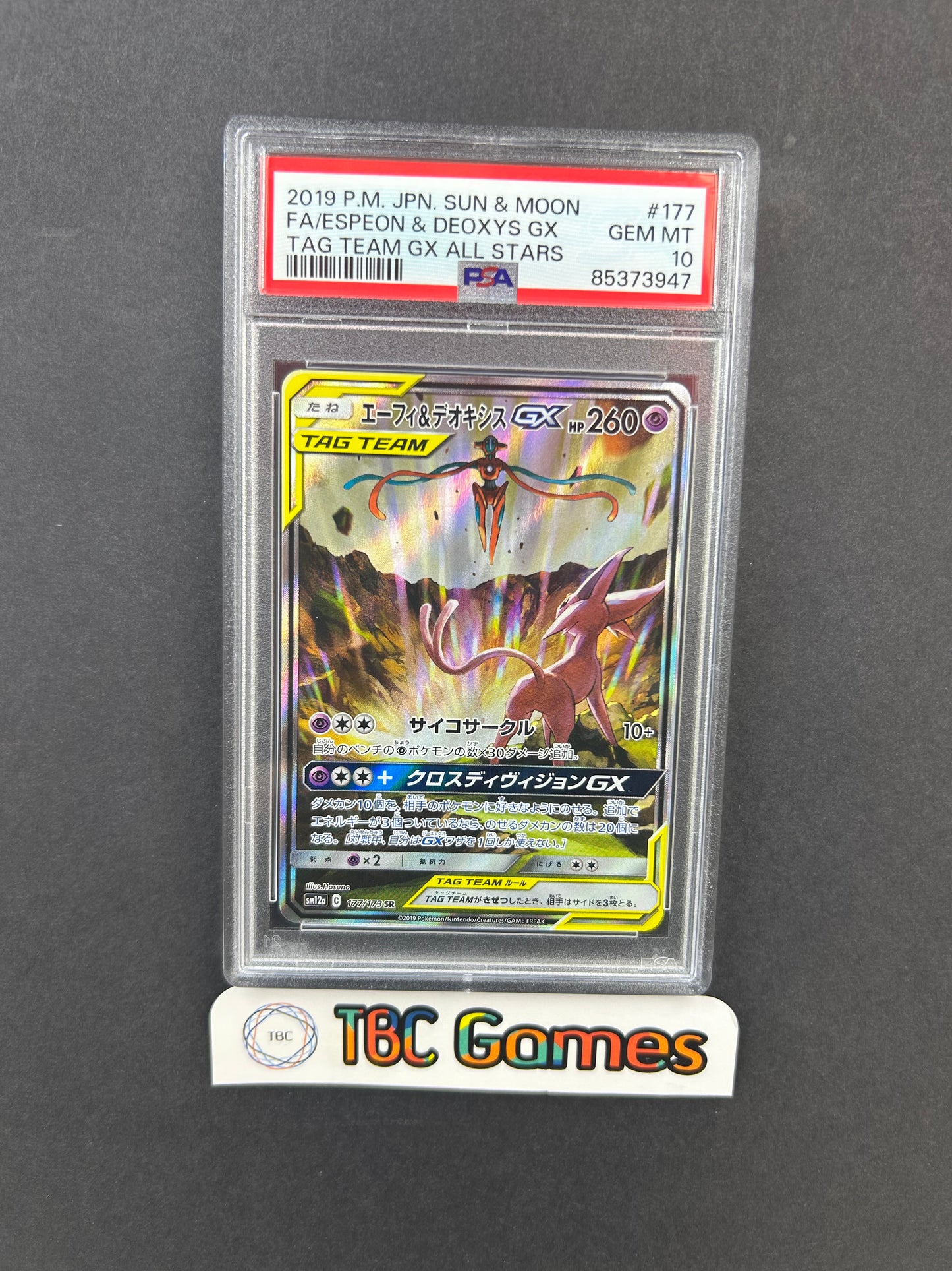 Espeon & Deoxys GX Tag Team All Stars sm12a #177 Japanese PSA 10