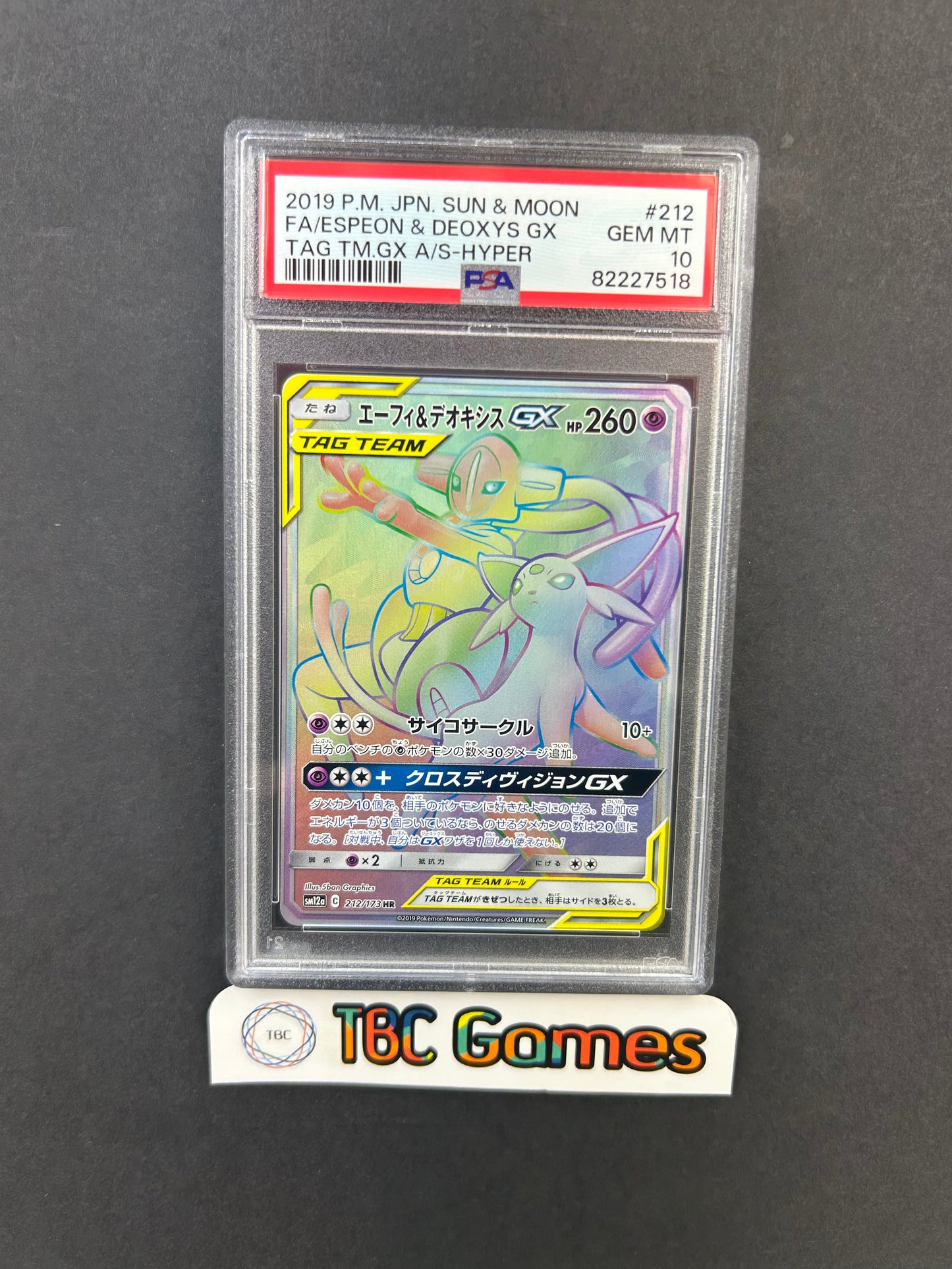 Espeon & Deoxys GX Tag Team All Stars sm12a #212 Japanese PSA 10