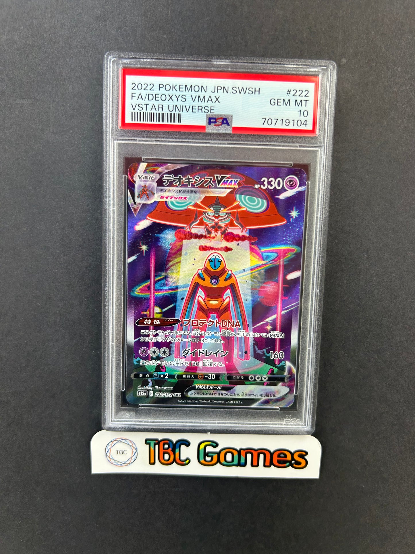 Deoxys VMAX VSTAR Universe s12a #222 Japanese PSA 10