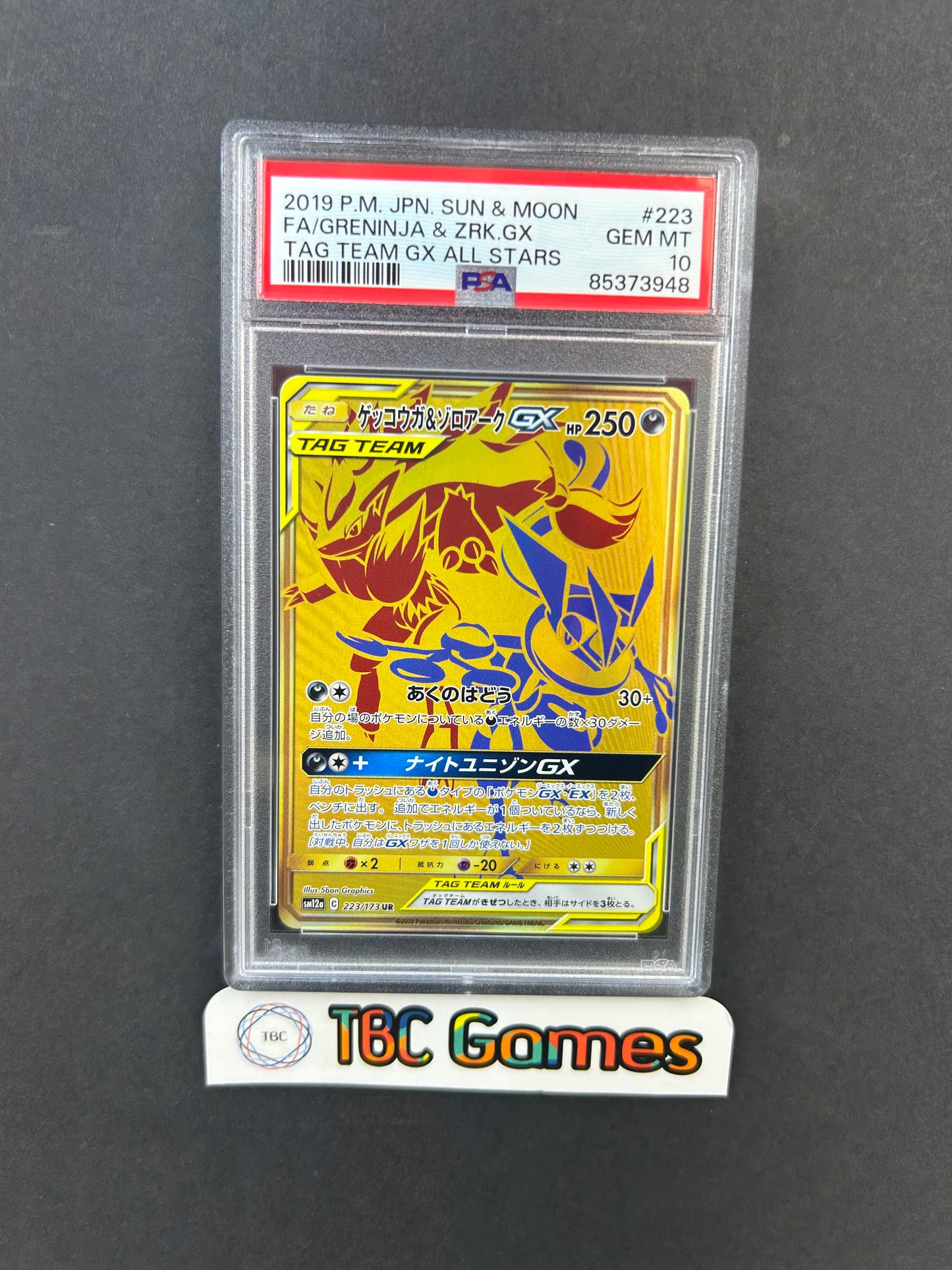 Greninja & Zoroark GX Tag Team All Stars sm12a #223 Japanese PSA 10