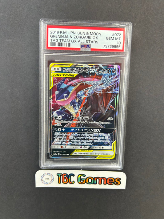 Greninja & Zoroark GX Tag Team All Stars sm12a #072 Japanese PSA 10