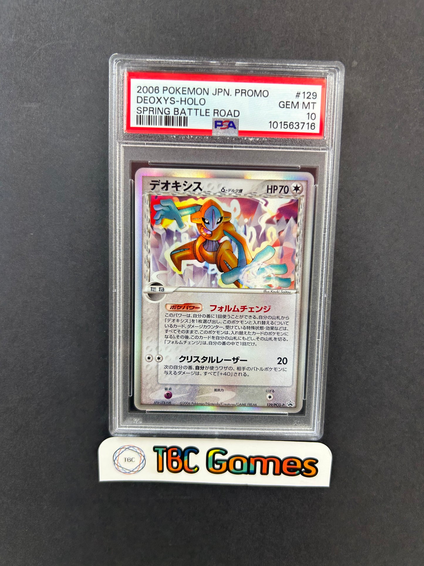 Deoxys Spring Battle Road Holo 129/PCG-P Japanese PSA 10
